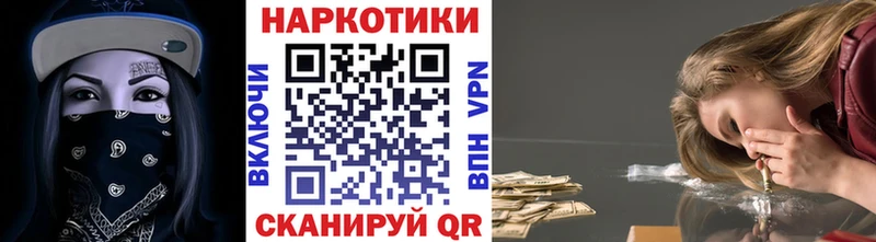 Где купить наркоту Окуловка КОКАИН  Марихуана  Мефедрон  ГАШИШ 