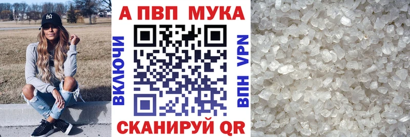 mega сайт  Окуловка  сайты даркнета официальный сайт  Alpha-PVP СК 