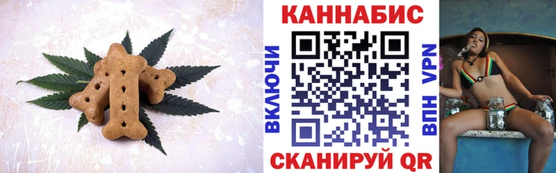 KRAKEN как зайти Окуловка Печенье с ТГК конопля где найти наркотики