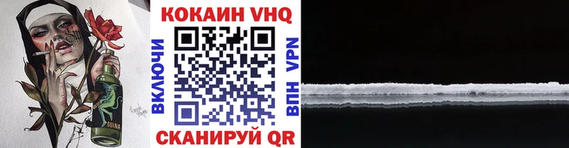 Кокаин FishScale  Окуловка 