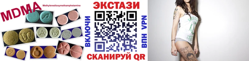 ЭКСТАЗИ Philipp Plein  мориарти какой сайт  Окуловка  где купить   ссылка на мегу tor 