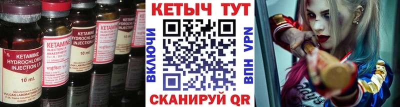 Кетамин ketamine  наркошоп  kraken ссылки  Окуловка 
