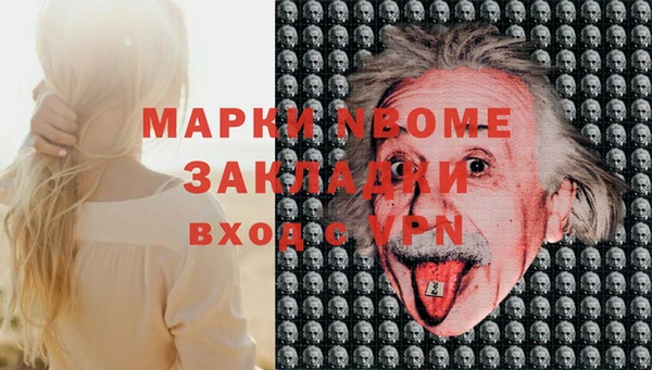 наркотики Беломорск
