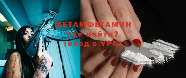 наркотики Беломорск