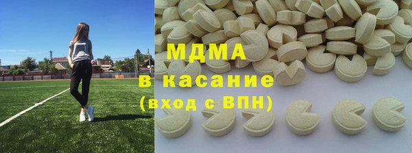наркотики Беломорск