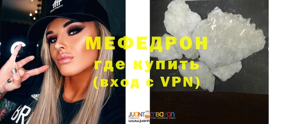 наркотики Беломорск