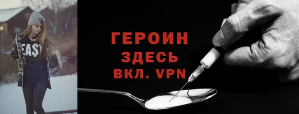 шишки Белокуриха