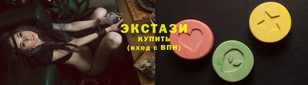 трава Нефтегорск