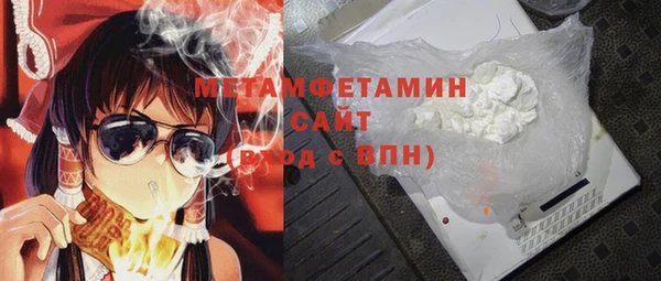 наркотики Беломорск