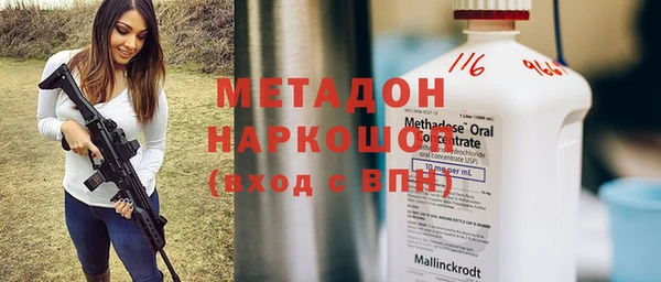 наркотики Беломорск