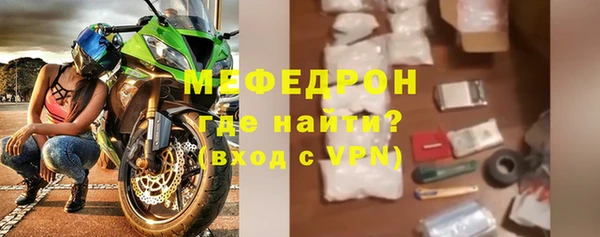 наркотики Беломорск