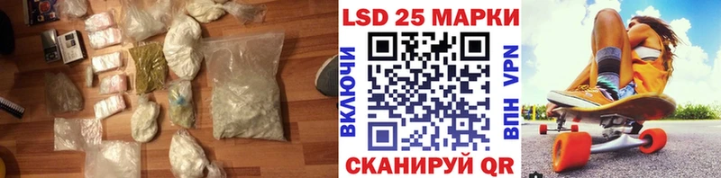 LSD-25 экстази кислота  omg как войти  Окуловка  что такое наркотик 
