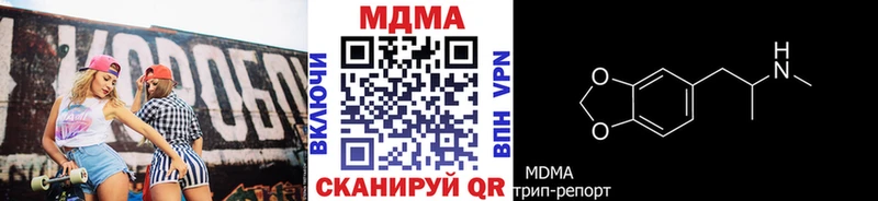 MDMA молли  блэк спрут ONION  Окуловка 