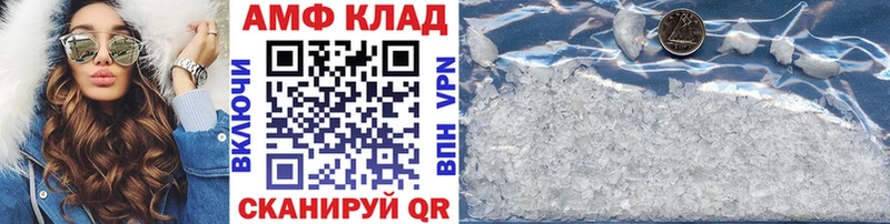 МЕТАМФЕТАМИН витя  Окуловка 