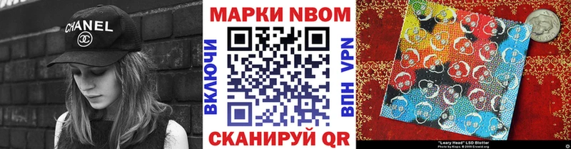 хочу наркоту  Окуловка  Наркотические марки 1,5мг 