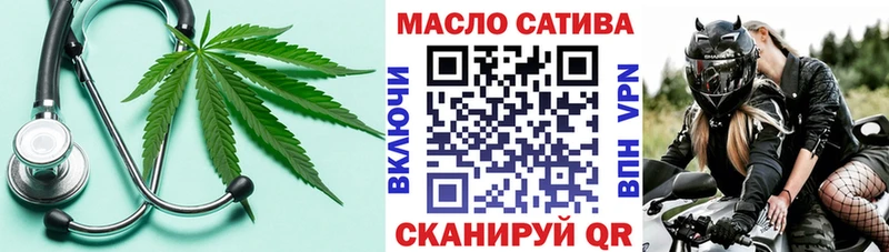 ТГК вейп с тгк  Окуловка 