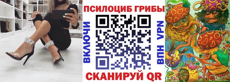 Галлюциногенные грибы мухоморы  Окуловка 